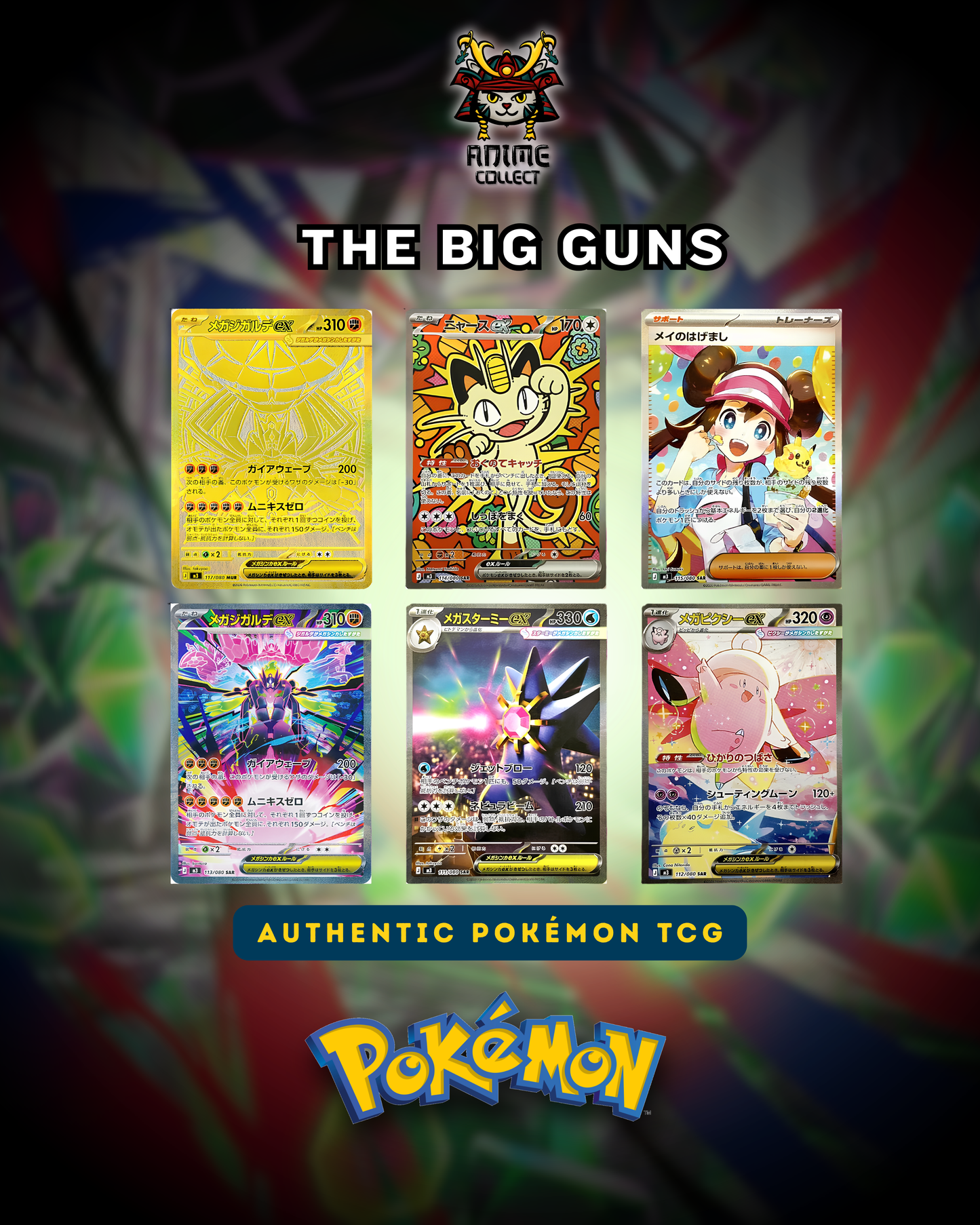 Pokémon - Nihil Zero - Booster Packs