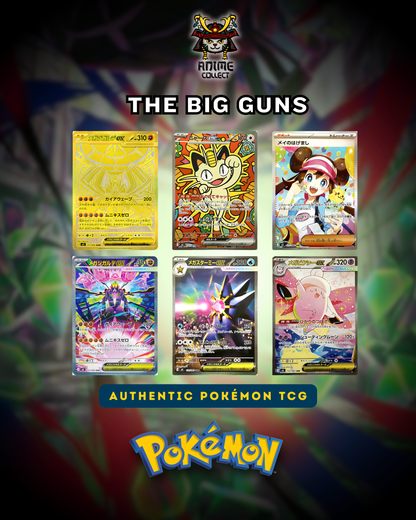 Pokémon - Nihil Zero - Booster Packs