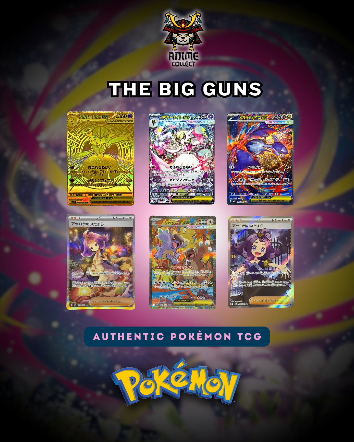 Pokémon - Mega Symphonia - Booster Box