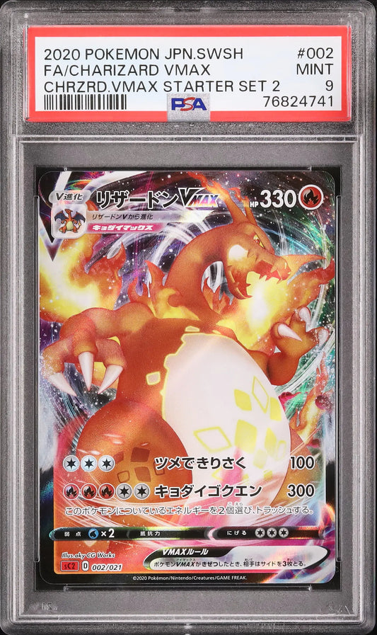 PSA 9 Charizard VMAX 002/021 Starter Set 2 (JP)