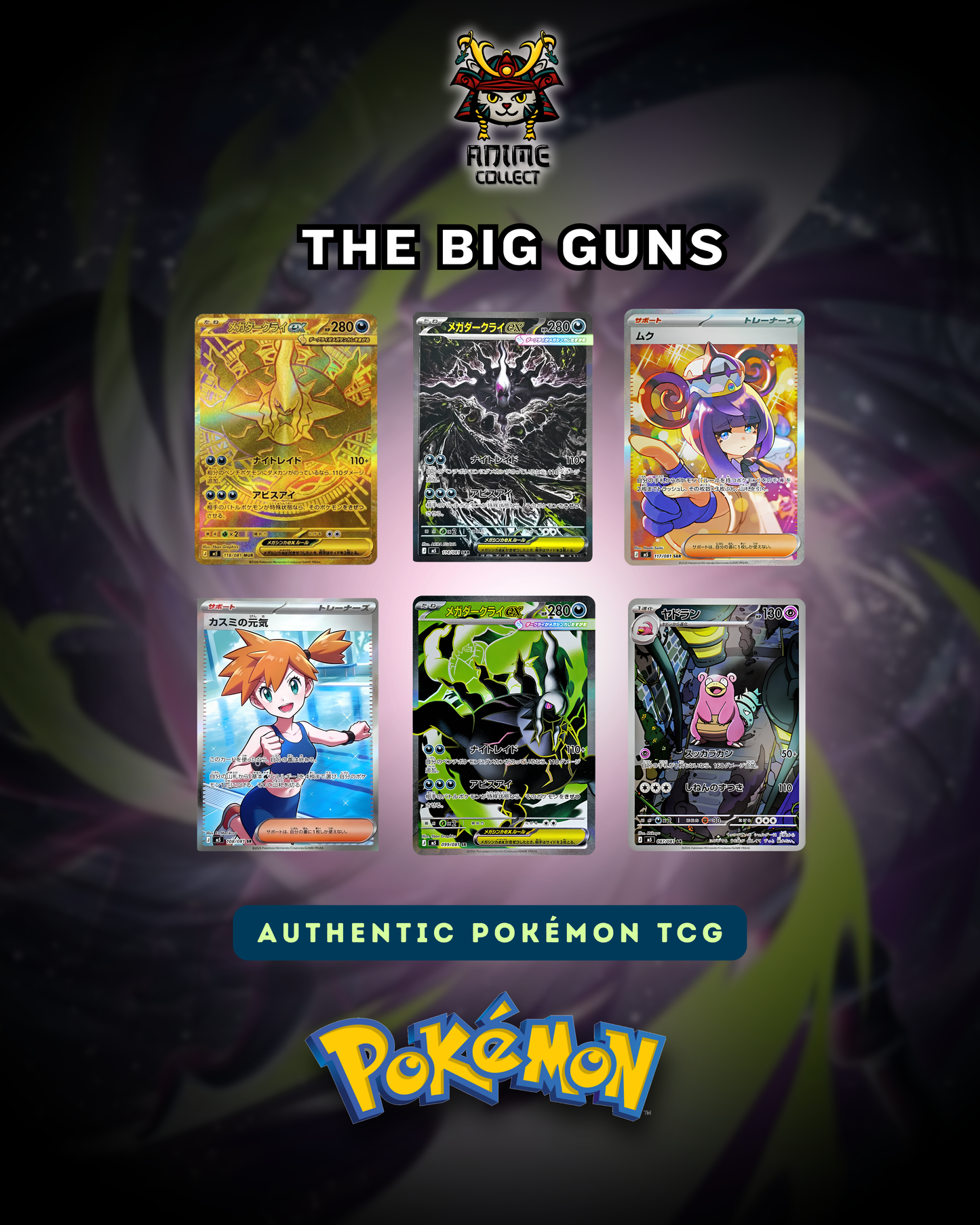Pokémon - Abyss Eye - Booster Box